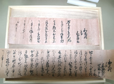 嘉屋文書（町指定）の画像