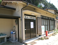 関ヶ浜1丁目第2集会所の画像