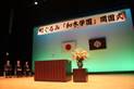 講演イベントの画像1