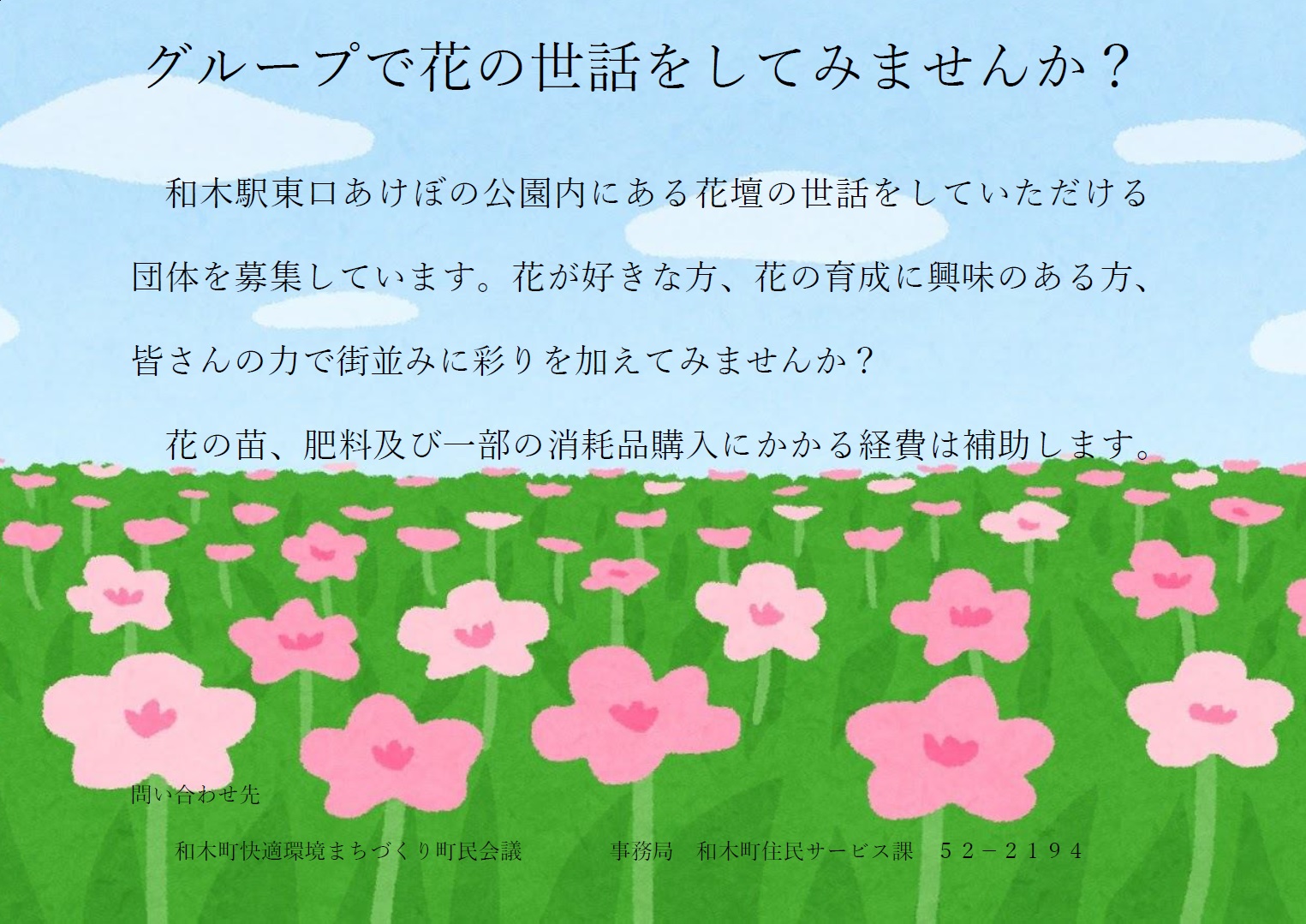 花の写真
