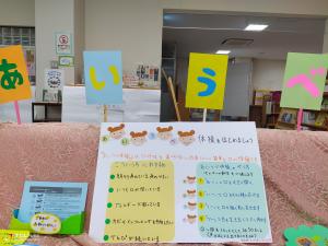書籍コーナーの写真