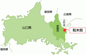 waki