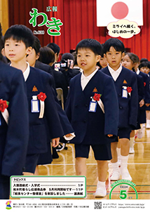 表紙